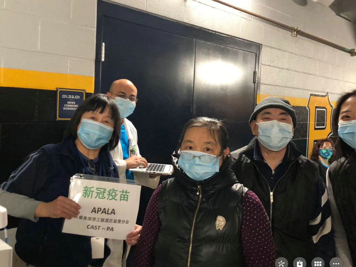 CAST-PA Volunteers